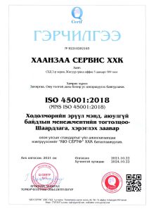 ISO 45001;2018